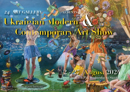 Ukrainian Modern and Contemporary Art Show offiicial opening